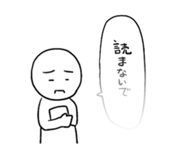 With a transparent balloon in secret sticker #4235952