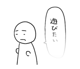 With a transparent balloon in secret sticker #4235955