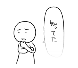 With a transparent balloon in secret sticker #4235957