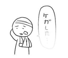 With a transparent balloon in secret sticker #4235958