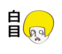 Communication stickers for Designer sticker #4235963