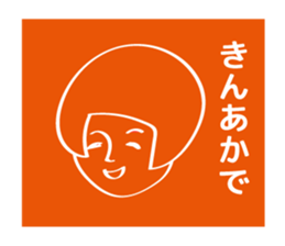 Communication stickers for Designer sticker #4235966