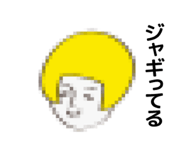 Communication stickers for Designer sticker #4235967