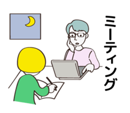 Communication stickers for Designer sticker #4235972