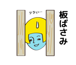 Communication stickers for Designer sticker #4235973