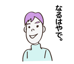 Communication stickers for Designer sticker #4235974