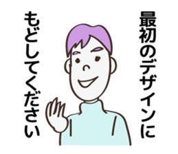 Communication stickers for Designer sticker #4235976