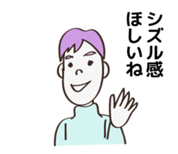 Communication stickers for Designer sticker #4235977