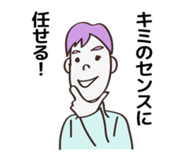 Communication stickers for Designer sticker #4235978