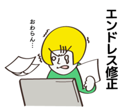 Communication stickers for Designer sticker #4235981