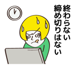 Communication stickers for Designer sticker #4235982