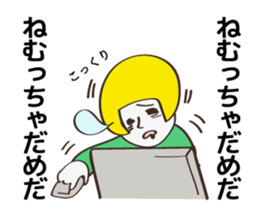 Communication stickers for Designer sticker #4235984