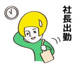 Communication stickers for Designer sticker #4235993