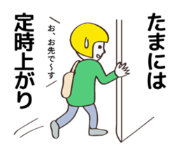 Communication stickers for Designer sticker #4235994