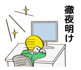 Communication stickers for Designer sticker #4235995