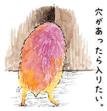 Watercolor Paint Hedgehog sticker #4236014