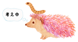 Watercolor Paint Hedgehog sticker #4236030