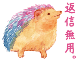 Watercolor Paint Hedgehog sticker #4236033