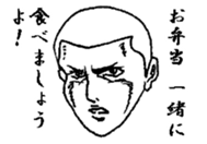 The keigo yankees 2 sticker #4236322