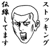 The keigo yankees 2 sticker #4236323