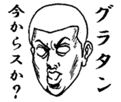 The keigo yankees 2 sticker #4236326