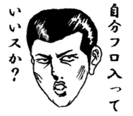 The keigo yankees 2 sticker #4236327