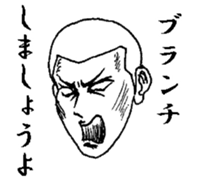 The keigo yankees 2 sticker #4236328