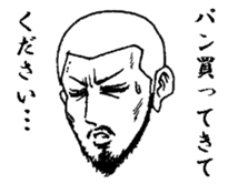 The keigo yankees 2 sticker #4236329