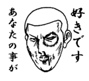 The keigo yankees 2 sticker #4236331