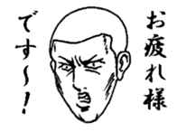 The keigo yankees 2 sticker #4236333