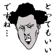 The keigo yankees 2 sticker #4236335