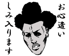 The keigo yankees 2 sticker #4236337