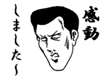 The keigo yankees 2 sticker #4236339