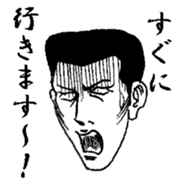 The keigo yankees 2 sticker #4236341