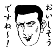 The keigo yankees 2 sticker #4236342