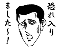 The keigo yankees 2 sticker #4236343