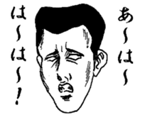 The keigo yankees 2 sticker #4236344