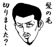 The keigo yankees 2 sticker #4236345