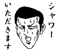 The keigo yankees 2 sticker #4236346