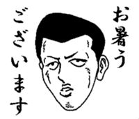 The keigo yankees 2 sticker #4236347