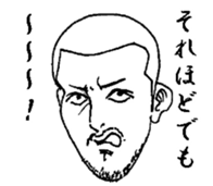 The keigo yankees 2 sticker #4236349