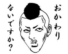 The keigo yankees 2 sticker #4236351