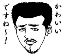 The keigo yankees 2 sticker #4236354