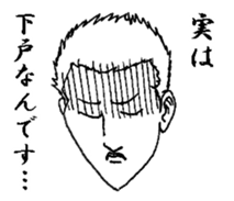 The keigo yankees 2 sticker #4236356