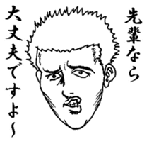 The keigo yankees 2 sticker #4236357