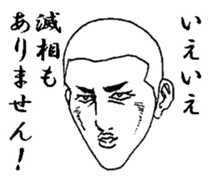 The keigo yankees 2 sticker #4236358