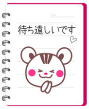 Love notebook&Chocolate squirrel sticker #4236388