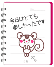 Love notebook&Chocolate squirrel sticker #4236389