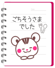 Love notebook&Chocolate squirrel sticker #4236390