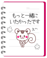 Love notebook&Chocolate squirrel sticker #4236391